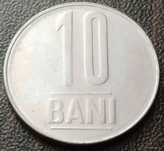 Румыния 10 бань, 2009    ( 1-8-3 )