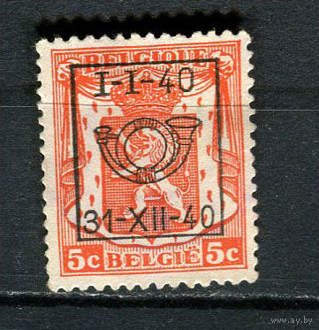 Бельгия - 1936 - Герб 5С с предварительным гашением I-I-40 31-XII-40 (b 5) - [Mi.415VV (1940)] - 1 марка. Чистая без клея.  (LOT ED21)-T10P11