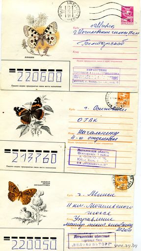 СССР, ХМК, прошедшие почту 6 шт по 10 коп шт