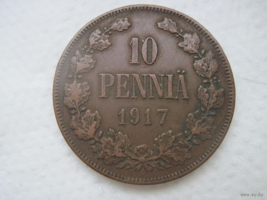Россия для Финляндии 10 пенни 1917 г Николай 2 гербовый орел шоколадная супер состояние