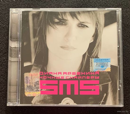 Ночные Снайперы – SMS