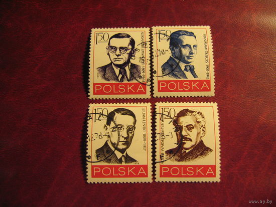 Марка Чиновники Рабочего Движения 1978 год Польша