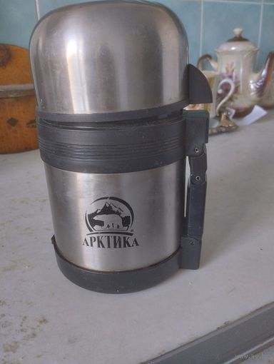 Термос Арктика.
