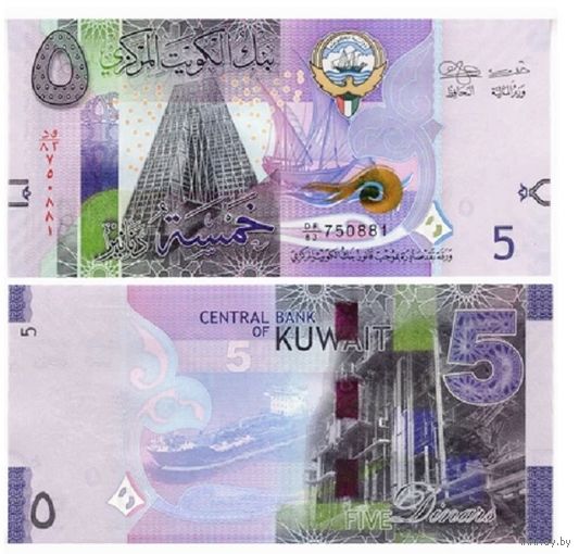 Кувейт 5 динаров образца 2020 года UNC p32a(3)