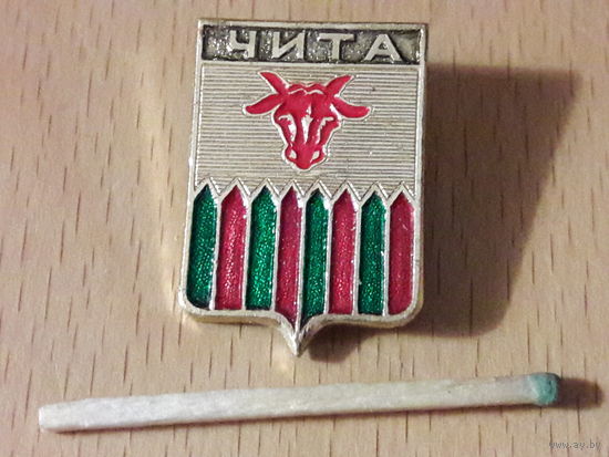 ЧИТА