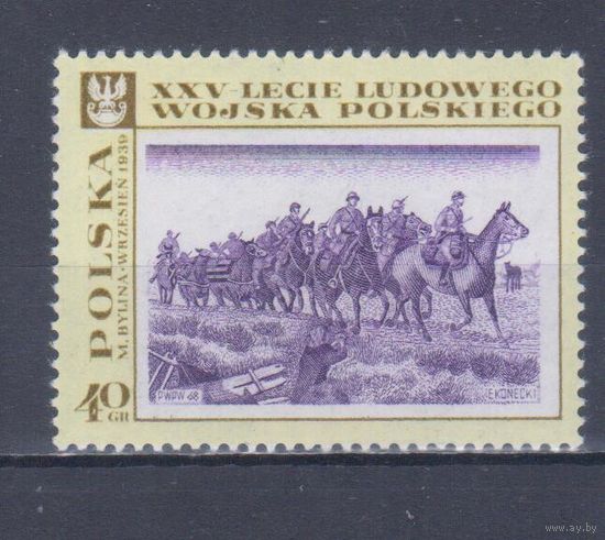 [538] Польша 1968. Армия.Кавалерия.Лошади на почтовых марках. MNH