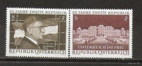КГ Австрия 1970 Личность