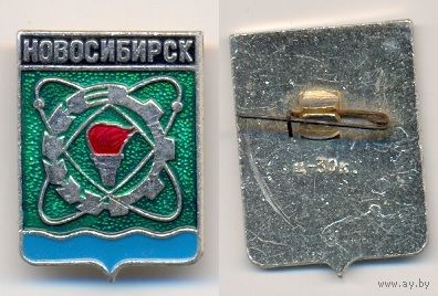 Новосибирск 2.