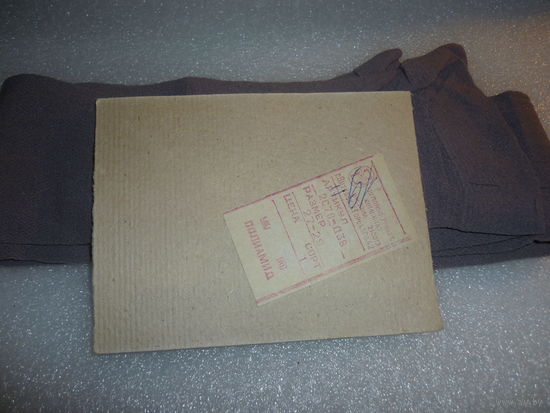 Чулки. Светло-серые. Витебск. СССР