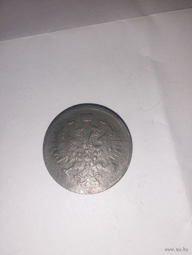 Монета ри медная