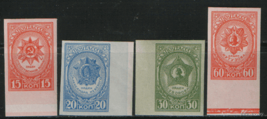 Заг. 802/05. 1944. Ордена СССР. БЗБ. чиСт.