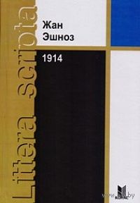 Самовывоз!!! 1914. Почтой не высылаю.