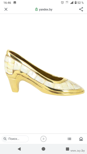 Пепельница-туфелька