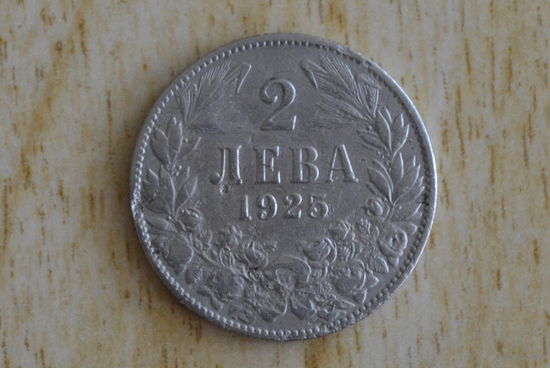 Болгария 2 лева 1925 с 1 руб