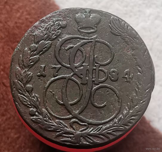5 копеек 1784 ЕМ