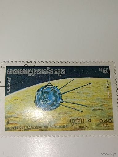 КАМПУЧИЯ, 1984 год космос