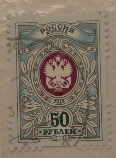 Россия.2019.стандарт