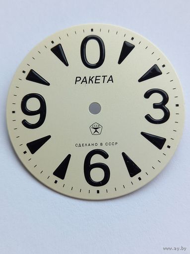 Ракета зеро циферблат