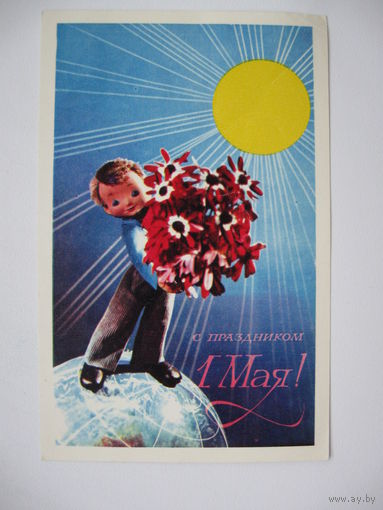 Герман В. 1971