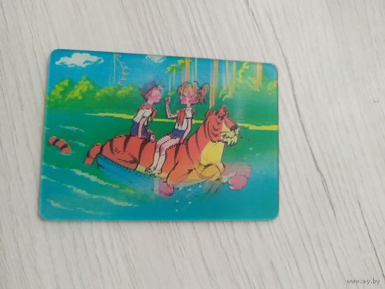 Календарик стерео 3D переливашка.
