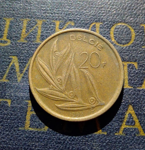 20 франков 1982 Бельгия #04