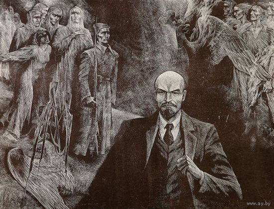 Александрович Анатолий Вячеславович. 3 работы 1980 год - триптих. 1.Ленин в октябре 1917 года. 2.Ленин всегда впереди. 3.Ленин всегда живой.