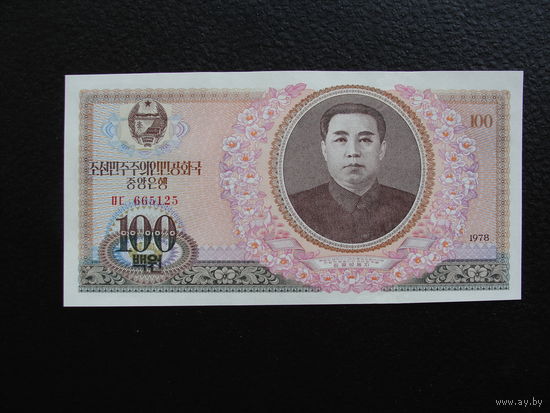 Продажа коллекции с 1 рубля! Банкноты всего мира.