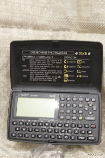 Электронно-записная книга CITIZEN 1996 ГОД