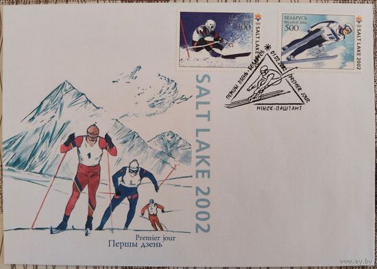 КПД. XIX зимние Олимпийские игры. 2002 г.