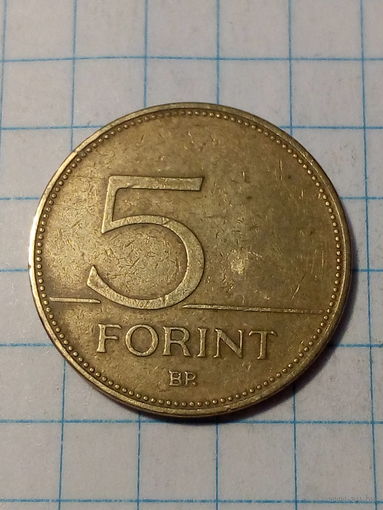 5 форинтов Венгрия 1997 год