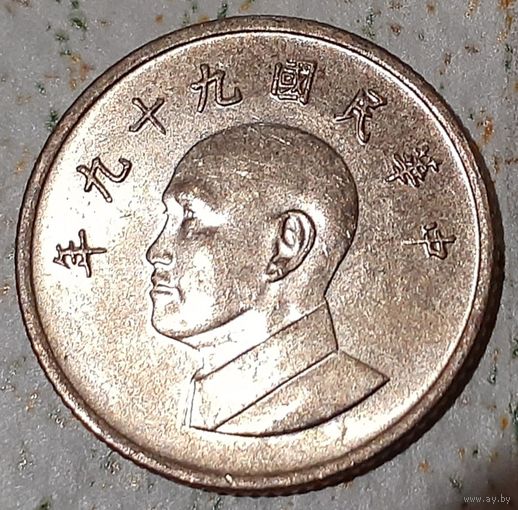 Тайвань 1 доллар, 2010 (4-12-45)