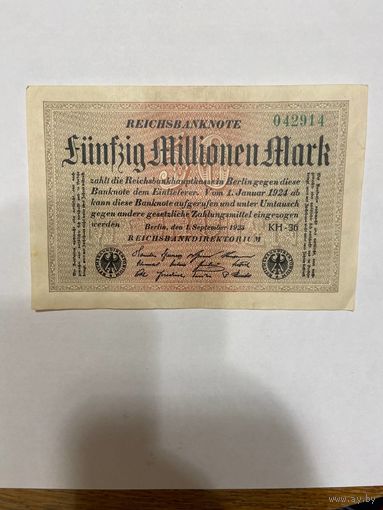 Германия 50000000 марок 1923 г. -0801