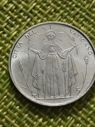 Ватикан 5 лир 1968 г