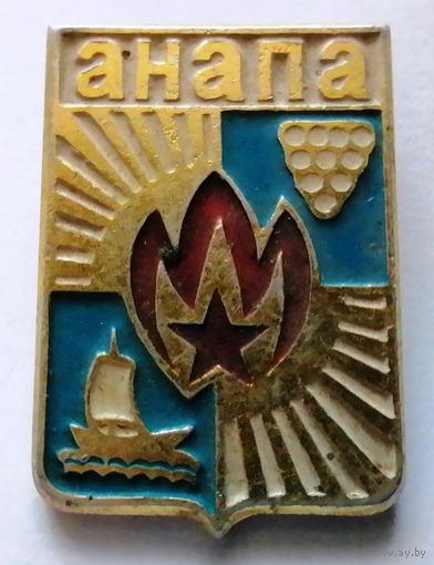Анапа
