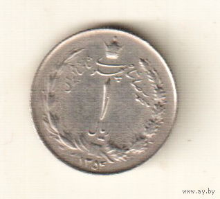 Иран 1 риал 1975