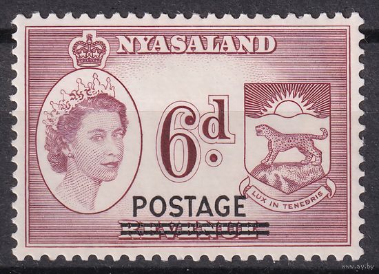 163.BrK. Великобритания. Колонии. Ньясаленд. Елизавета II. Надпечатка POSTAGE. 1963 г. 6d. Mi.#118.