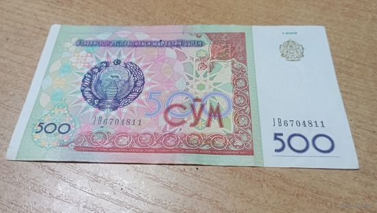 500 сум 1999 года Узбекистана  *4811