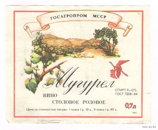 128 Этикетка вино Мугурел