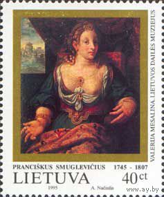 Литва Живопись 1995 250th Birth Anniversary of P.Smuglevicius. **Франциск Смуглевич. Валерия Мессалина