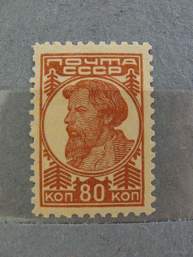 Продажа коллекции с 1 рубля! Чистые почтовые марки СССР 1929г.