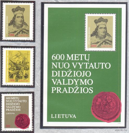 Литва 1993