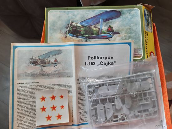 И-153 Чайка, 1/72, SMER, Чехословакия