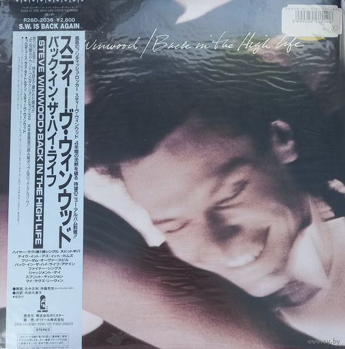 Steve Winwood – Back In The High Life / Japan