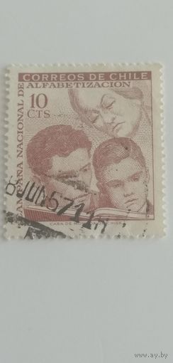 Чили 1966. Образовательная кампания. Полная серия