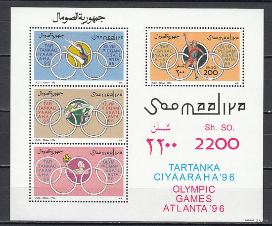 Спорт. Олимпийские игры. Сомали. 1996. 1 блок. Michel N бл38 (6,5  е)