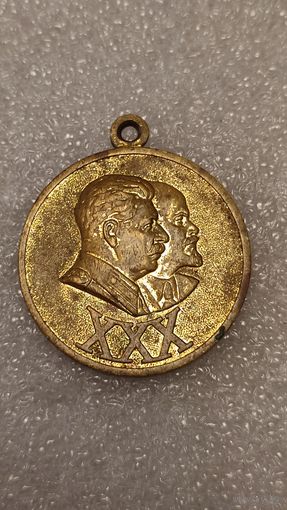 Значек знак В ознаменование 30 годовщины Советской Армии и Флота 1918-1948,200 лотов с 1 рубля!!!