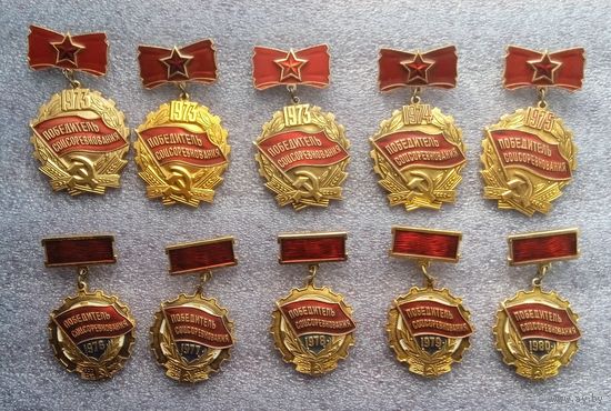 Победитель соцсоревнования.