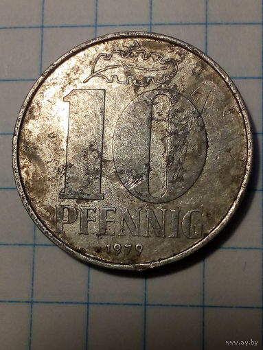 10 пфеннигов ГДР 1979 год