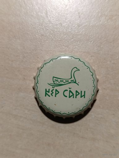 Пивные крышки - пробки