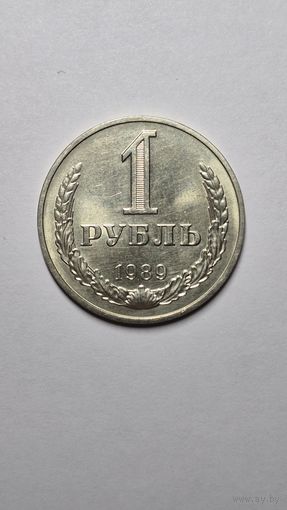 Рубль 1989